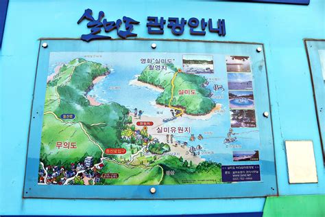 방방콕콕