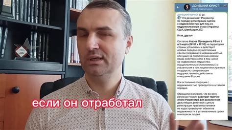 В каких случаях работник может пойти в отпуск, если отработал пол года ...