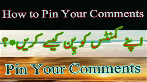 How To Pin Comment On Youtube Comment Kaise Pin Kare Pin Comment