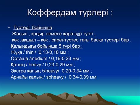 Терапиялық стоматологияда коффердамның қолданылуы. Көрсеткіштері ...