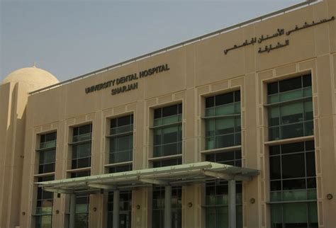 Medical campus University of Sharjah in University City Road, Sharjah ...