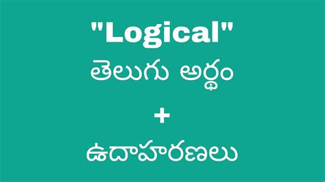 Logical Meaning In Telugu With Examples Logical