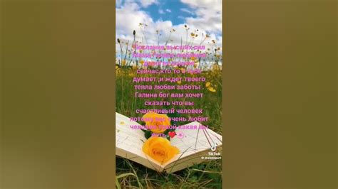 Посвящается моей маме Галине,этот блог я пишу о любви к моей маме мама ...