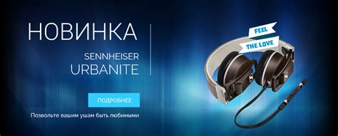 Продукция Sennheiser (Синхайзер). Купить оборудование для звука ...
