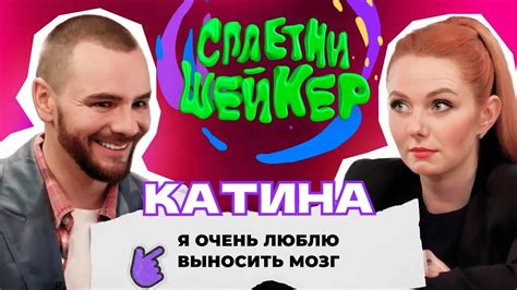 Лена Катина про онкологию мужа, распад «t.A.T.u.» и сложности ...