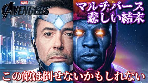 キャプテン・マーベルのエンドロール後のラストシーンの意味解説 映画の秘密ドットコム マーベル女の子アベンジャーズ終盤復讐倒れたガモラ