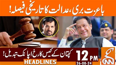 Court Historic Decision Imran Khan S Case Updates News Headlines