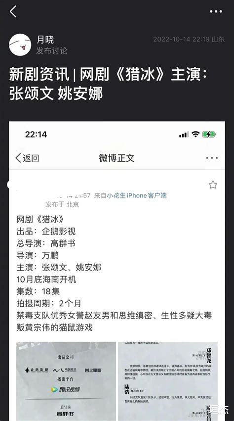 张颂文捧臭脚、黄渤落后、邓超逃跑：好演员不是护身符，该醒醒了