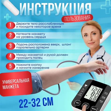 Наручный тонометр с автоматическим большим ЖК-дисплеем и регулируемым ...