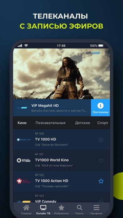 Киевстар ТВ - фильмы и сериалы скачать на пк Windows 10/8/7 | PCAppCatalog