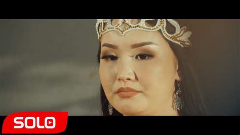 Баяна Сыдыкова - Кызыма / Жаны клип 2018 - YouTube