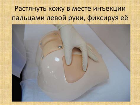 Сестринские манипуляции. Внутримышечная инъекция - презентация онлайн