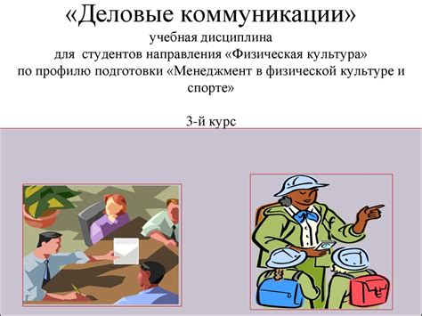 Речевая норма и культура речи - презентация онлайн