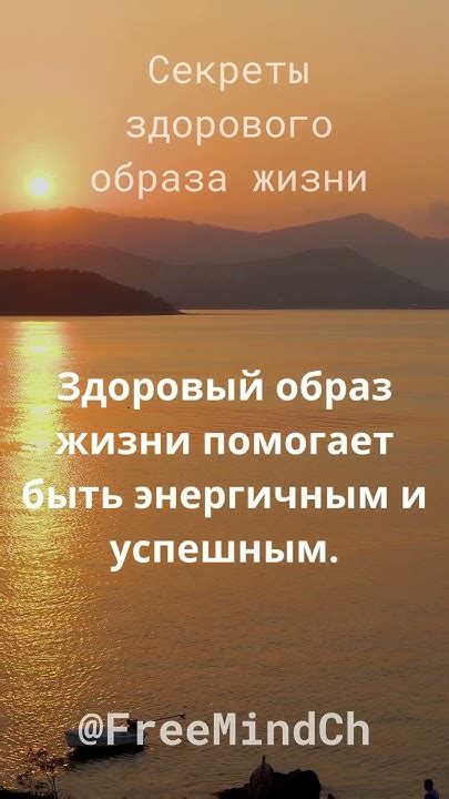 Веди Здоровый Образ Жизни! - YouTube