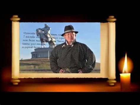 Муур багшийн үлгэр 4-р анги - YouTube