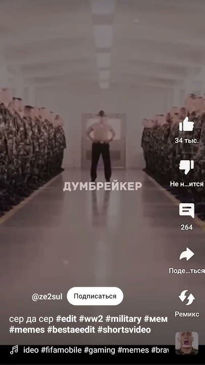 сер да сер опять - YouTube