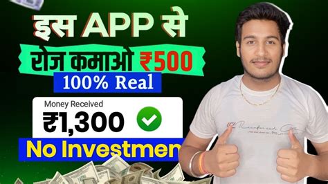 New Earning App Today Per Gmail Otp 10 Rs Paytm Earning App 2023