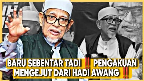 BARU SEBENTAR TADI PENGAKUAN MENGEJUT DARI HADI AWANG YouTube