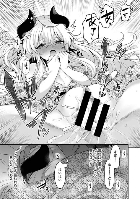 COMIC Ananga Ranga Vol 109 Page 231 Nhentai Hentai Doujinshi And Manga