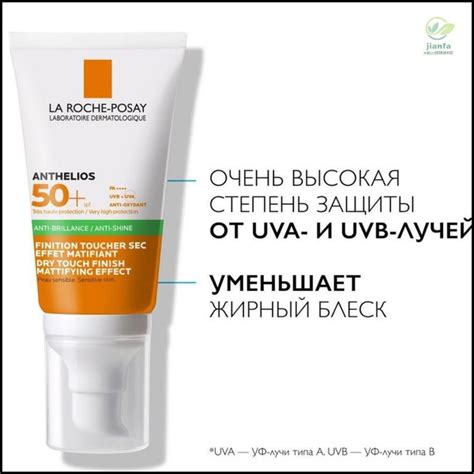 la roche posay anthelios xl spf 50 гель крем матирующий 50мл - купить с ...