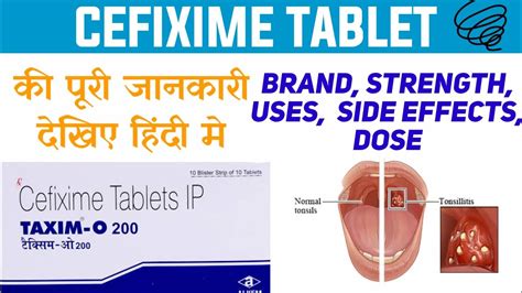 Cefixime Tablet Ip 200 Mg Used For Cefixime Dispersible Tablet 200mg