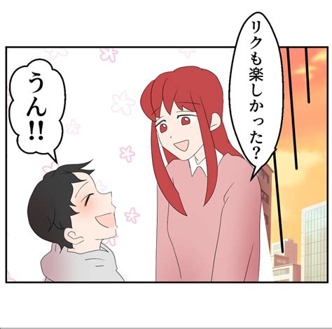 「実はうちの妻が」妻を孤立させ管理したい束縛夫。パパ友に何かを吹き込んだ？！妻 ｜ベビーカレンダー