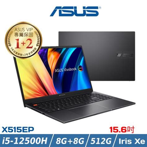 Asus Vivobook S15 Oled 15吋 輕薄筆電 I5 12500h16g512gs3502za 0132k12500h 指定賣場15吋etmall東森購物網