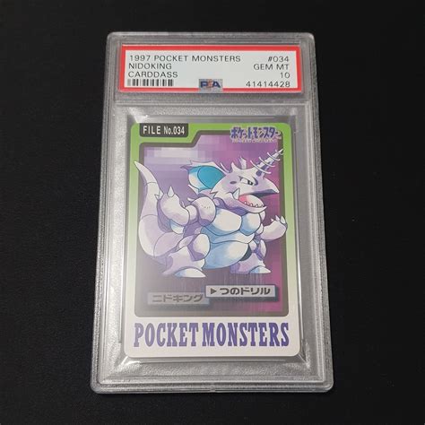 Tcg 1997 Pocket Monsters Carddass Firstgencollector Set Image Gallery