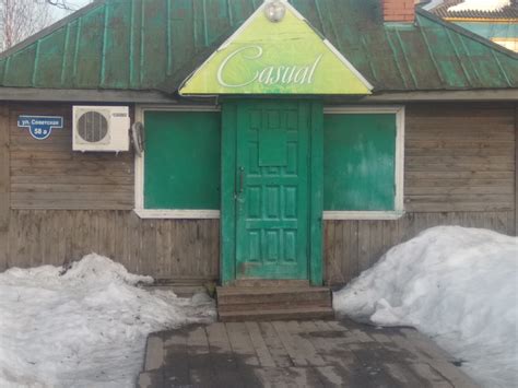 Casual который мы заслужили | Пикабу