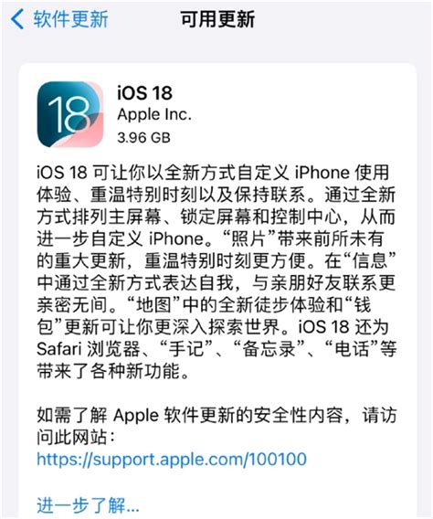 24款老iphone可升！ios 18正式版超多新功能汇总：照片迎来史无前例大更新广众网