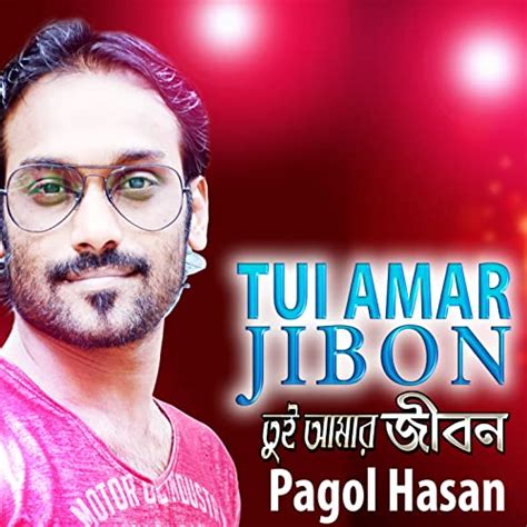 Écouter Tui Amar Jibon de Pagol Hasan sur Amazon Music Unlimited