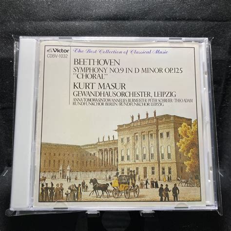 Yahooオークション 中古cd ベートーヴェン 交響曲第9番「合唱」