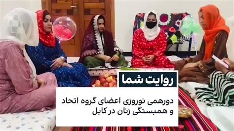 افغانستان اینترنشنال خبر فوری On Twitter شماری از اعضای گروه اتحاد