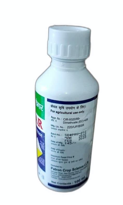 100ml P Rogar Bio Insecticide Bottle Diomethoate 30 Ec At Best Price