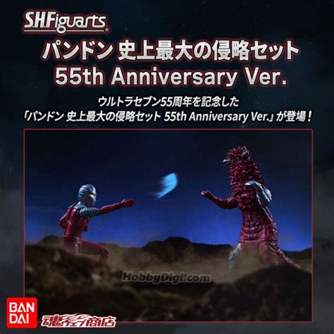 Jp Ver Bandai S H Figuarts Tamashii Web Shop Exclusive Action Figrue