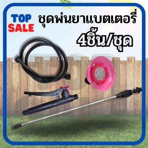 Topsale ชุดก้านพ่นยาชุดหัวพ่นยา ชุดอุปกรณ์เครื่องพ่นยาแบตเตอรี่และ