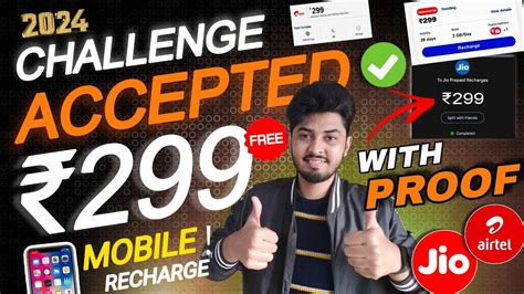 Free Mobile Recharge Kaise Karen Amazon Se Jio Airtel Vodafone Idea