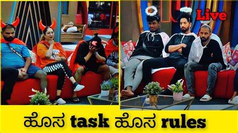 Task Rules Big Boss Kannada Live Bbk Big Boss Kannada