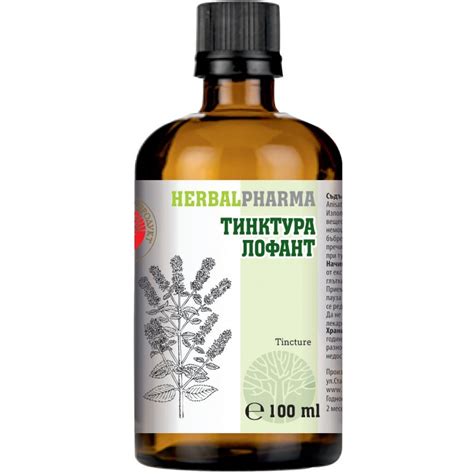 Тинктура ЛОФАНТ - Tinkturi.eu