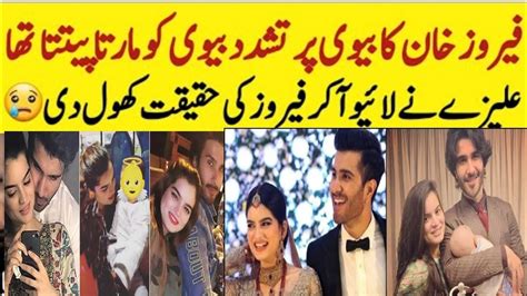 Feroze Khan Ex Wife Alizeh Break Silence On Divorce And Tell The Truth