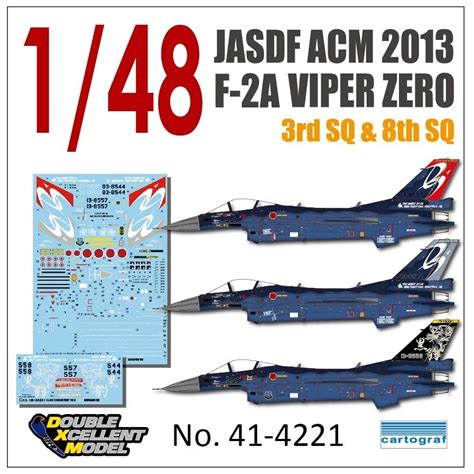 JASDF F 2A ACM 2013