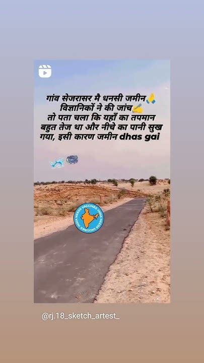 😱😱जमीन धस्ती जा रही है 😱😱 Youtube