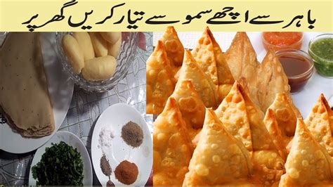 Aloo Kay Samosay Aloo Kay Samosay Crispy Potato Samosas Recipe In