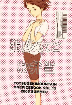 Character Shimotsuki Kuina Popular Comic Porn XXX Hentai Manga