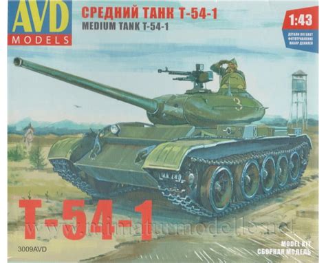 AVD Models| Online Hobby Store for Railway Models, Diecast, Model Kits
