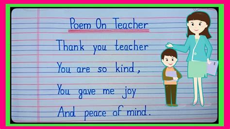 Teachers Day Poems For Kids