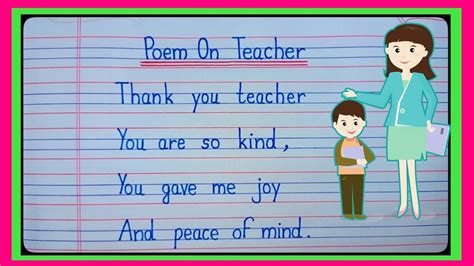 Teachers Day Poems For Kids