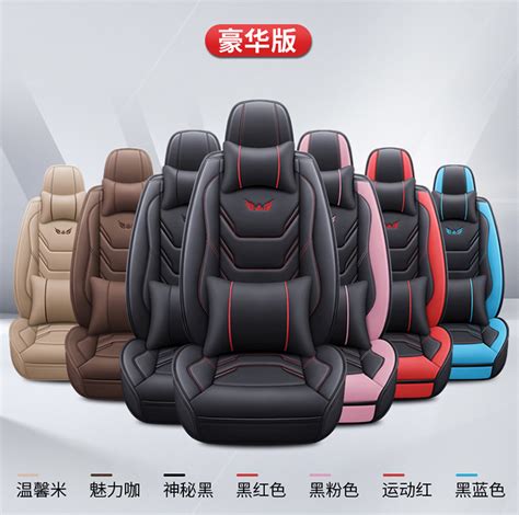 Seats Pu Leather Car Seat Cover Myvi Axia Saga Ativa Bezza Viva Wira