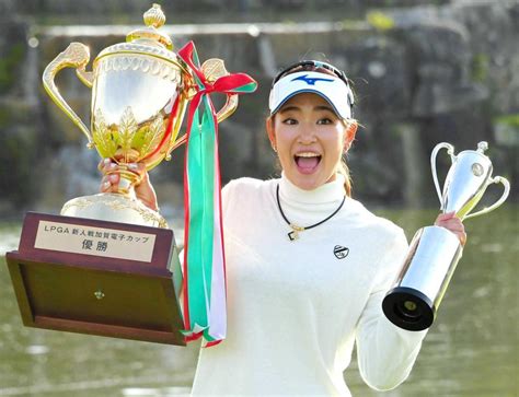 ジャンボ愛弟子の原英莉花v 勝負強さ発揮で逃げ切り！師匠厳命「次は女王」ゴルフデイリースポーツ Online