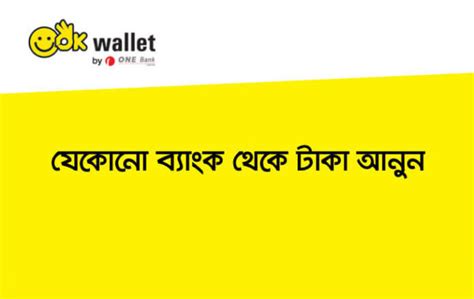 Bank Asia Job Circular And Career 2023 Apply Today Offerbuild